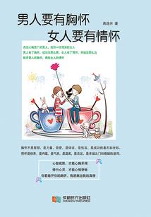 星际之无尽征途