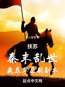 凤栖辰逸