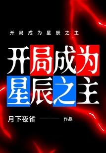 异世界之逍遥传