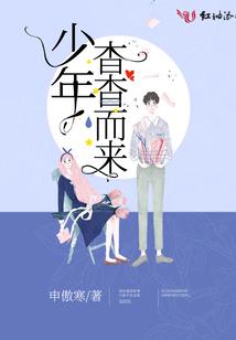 千目妖的变体
