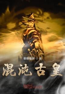 天枢物语