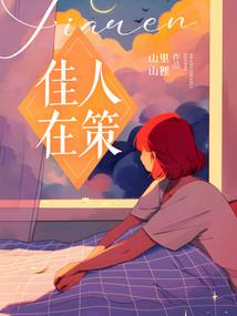 生化危机之死神的来临