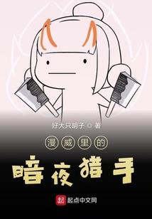 死亡无终