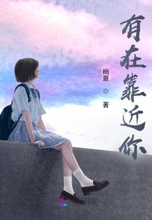 寒龙传