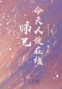 传奇笔神