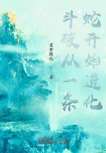 梦里的大王