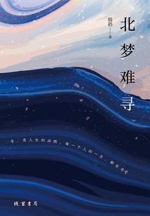 鱼话