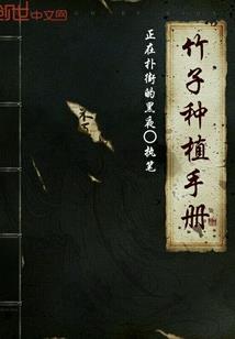 穿越之慕域大小姐