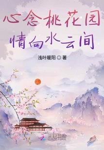 浮生未歌