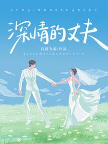 龙珠之众生像