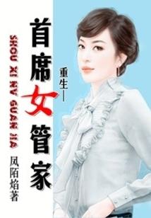 深海迷城：前世