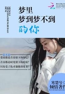 三国寻龙记