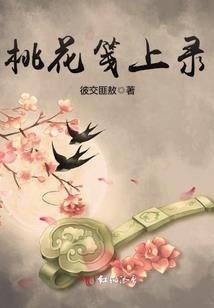 拾恶不赦