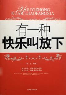 遇见的时光刚刚好