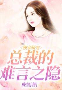 这个道长不一般