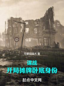 完胜卫秋霖