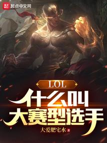 渊阳日记