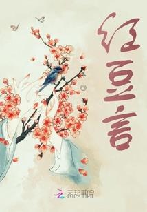 天封神王