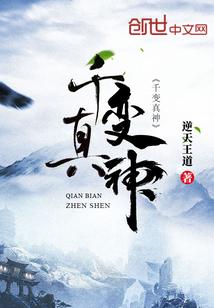 侦查笔记