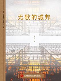 明初帝国风云录
