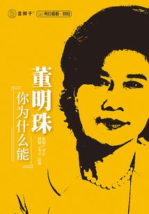 《狂嚣》