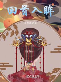 东京幕后：开局获得不死身