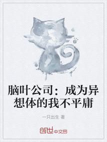 平凡修途