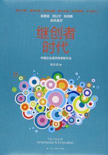 华丽转身背后