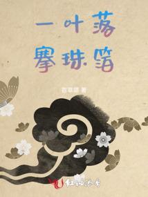 最爱你的那座城