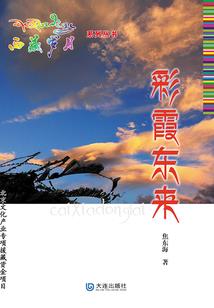 青岐