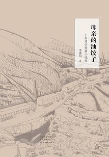 尘圣