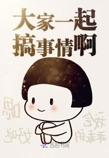千圣灵域