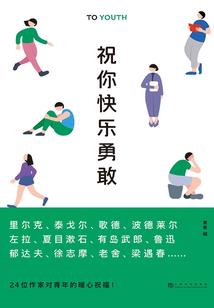 阿飞王妃