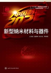 钢铁意志