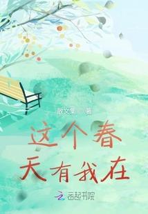 不过烟雨一场