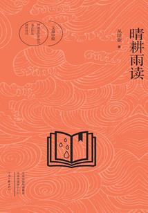 绝色校花的超级仙尊