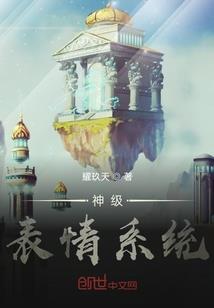 都市降鬼师