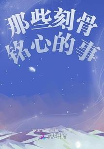 笙茵