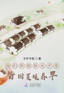 妖孽少年是女生