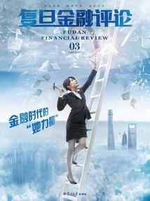 拽公主的骑士