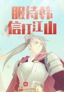 盛夏羽