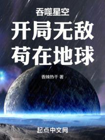 我嗜天下