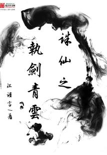 地球灵主
