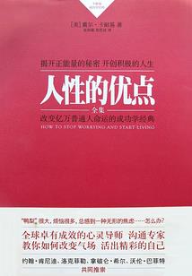 霸道王爷的无所不能的王妃