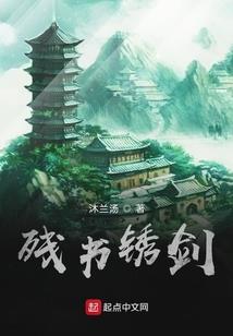 亡唐赋