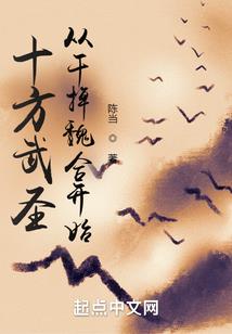 魂之炼