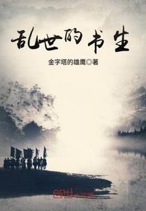 笠泊客栈
