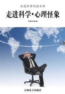 预定你的来世