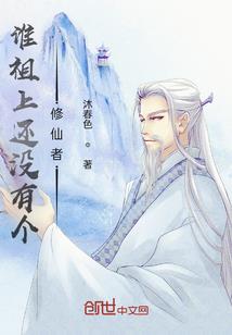 孙天齐