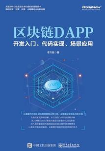 净灵少女身